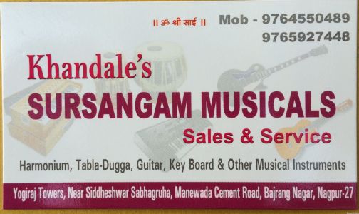 Khandale's Sursangam Musicals