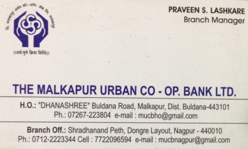 The Malkapur Urban Co-Op. Bank Ltd.