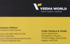 Veena World