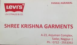 Shree Krishna Garments