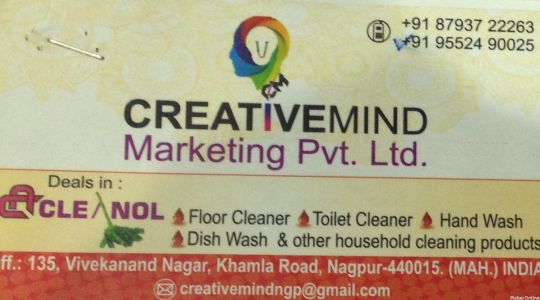 Creative Mind Marketing Pvt. Ltd.