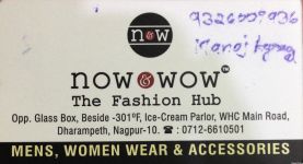 Now & Wow
