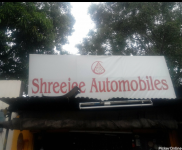 Shreeji Automobiles