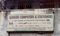 Gayarti Computer