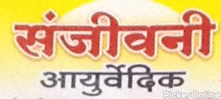 Sanjivani Ayurvedic