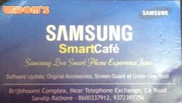 Samsung Smart Cafe