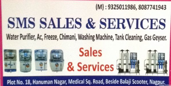 Sms Sales & Services