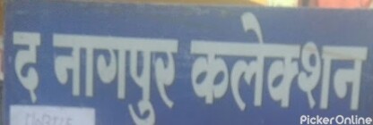 The Nagpur Collection