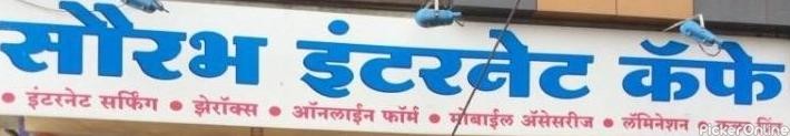 Saurabh Internet Cafe