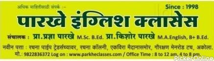 Parkhe English Classes