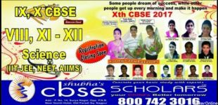 Shubha' s CBSE Classes