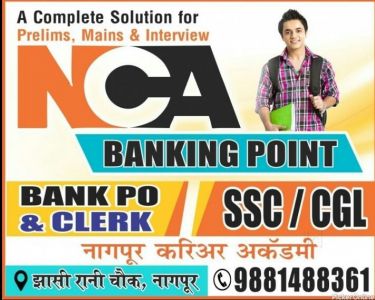 NCA Banking Point