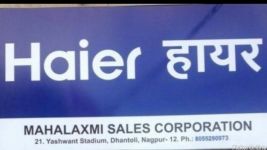 Mahalaxmi Sales Corporation