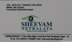 Sheevam Netralaya (Superspeciality Retina Eye Care Centre)