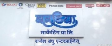 Bardiya Marketing Pvt Ltd