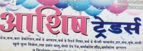 Ashish Traders