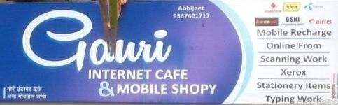 Gauri Internet Cafe & Mobile Shopy