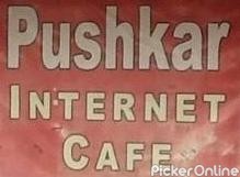 Pushkar Internet Cafe