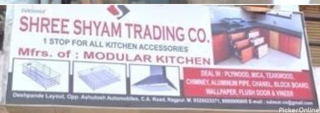 Shree Shyam Trading Company