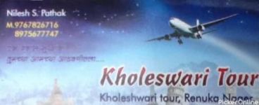 Kholeshwari Tours And Travels