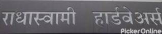 Radha Soami Hardwares