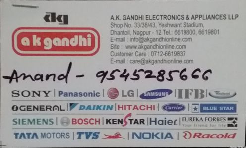 A.k Gandhi Electronics & Appliances LLP