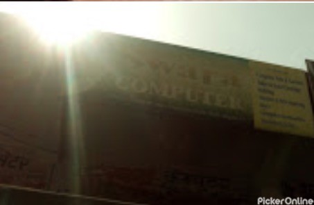 Swara Computer