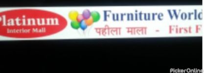 Furniture world