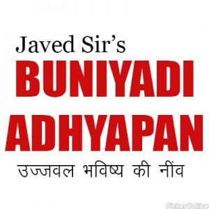Javed Sir's Buniyadi Adhyapan