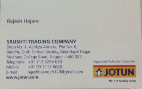 Srushti Trading Company