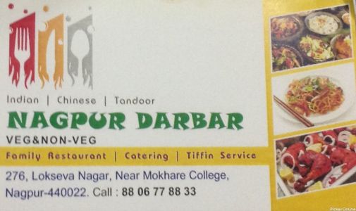 Nagpur Barbar