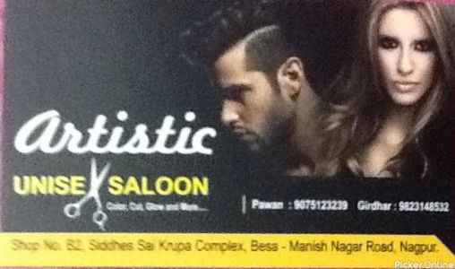 Artistic Unisex Saloon