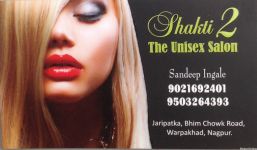 Shakti 2 The Uniesx Salon