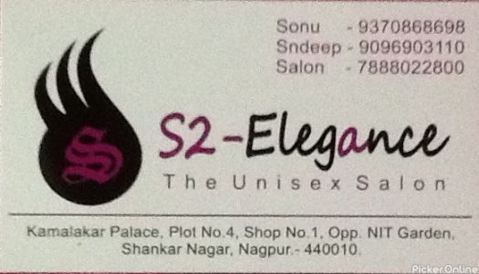 S2-Elegance The Unisex Saloon