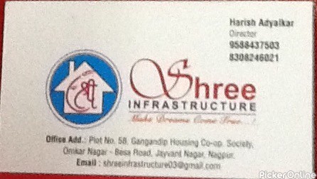 Shree  Infrastructure