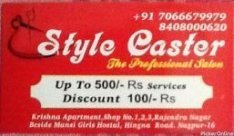 Style Caster The Professional Saloon