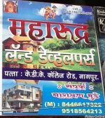 Maharudra Land Developers