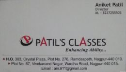 Patil's Classes