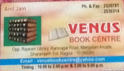 Venus Book Center