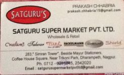 Satguru Super Market Pvt. Ltd.