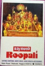Roopali