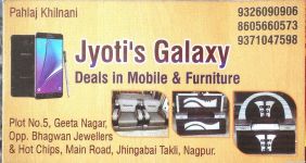 Jyoti's Galaxy