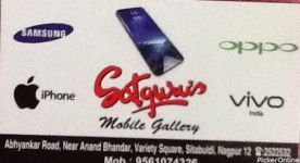 Satywarun Mobile Gallery