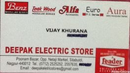 Deepak Electric Store