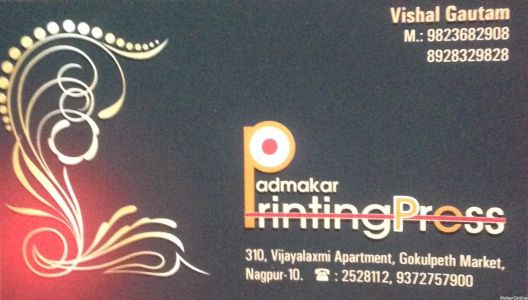 Padmakar Printing Press