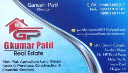 G Kumar Patil Real Estate