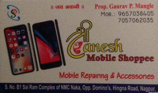 Ganesh Mobile Shoppee