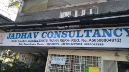 Jadhav Consultancy