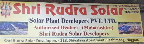 Shri Rudra Solar