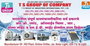 T S Group Of Company